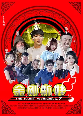 国产亚洲综合久久