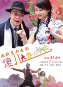 日日躁夜夜躁狠狠天天